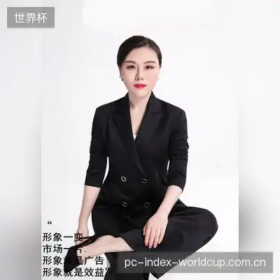 唐冬